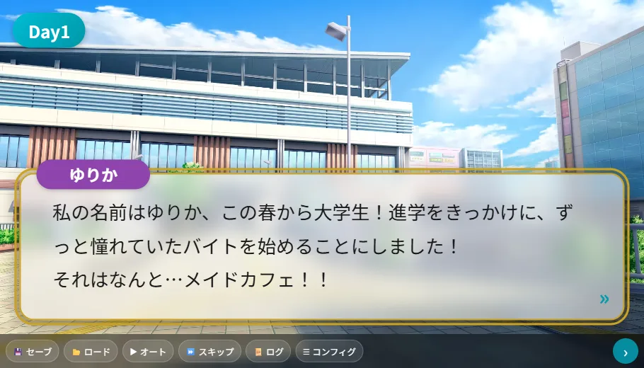 ゲーム画面: タイトル画面